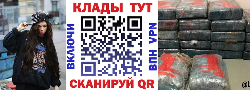 Какие есть наркотики Усмань Alpha PVP kraken маркетплейс Cocaine МЕФ Гашиш Марихуана
