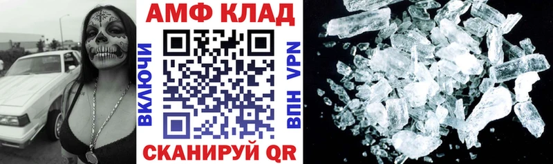 закладки  Усмань  Amphetamine 98% 