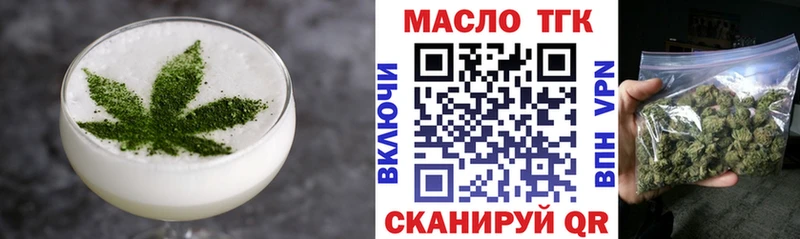 OMG ONION  наркота  Усмань  Canna-Cookies марихуана 