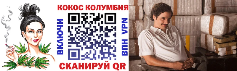 Кокаин FishScale  Усмань 