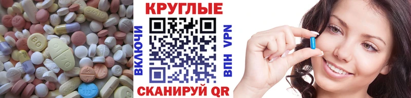 Экстази Дубай сайты даркнета наркотические препараты Усмань ссылка на мегу ссылки
