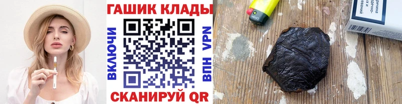 ГАШ индика сатива  Усмань 