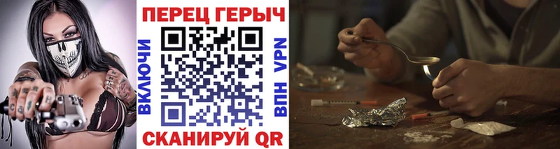 Героин хмурый  где найти   KRAKEN ONION  Усмань 