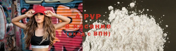 соль ск Аркадак