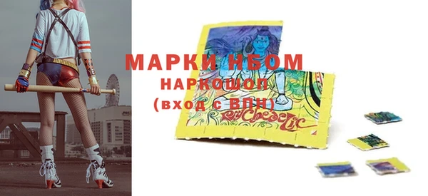 соль ск Аркадак