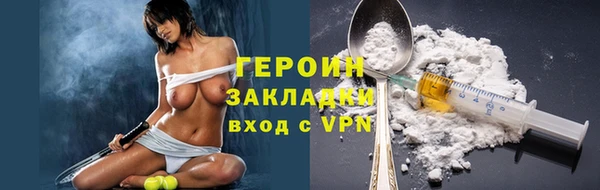 первитин Арсеньев