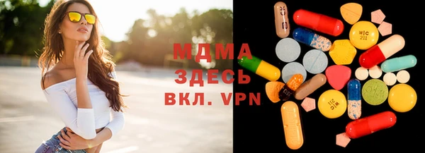 первитин Арсеньев