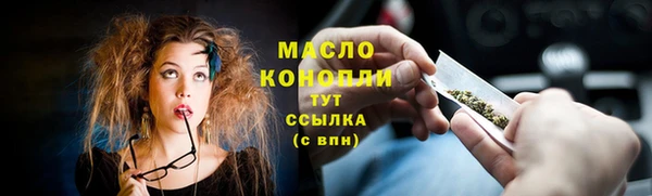 соль ск Аркадак