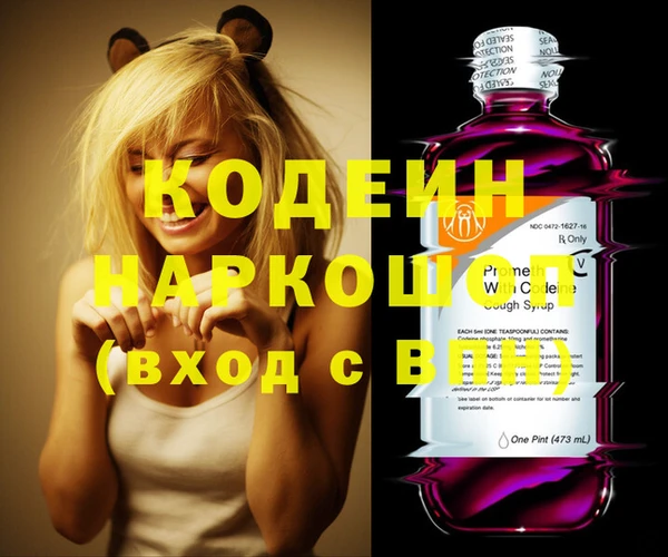 первитин Арсеньев