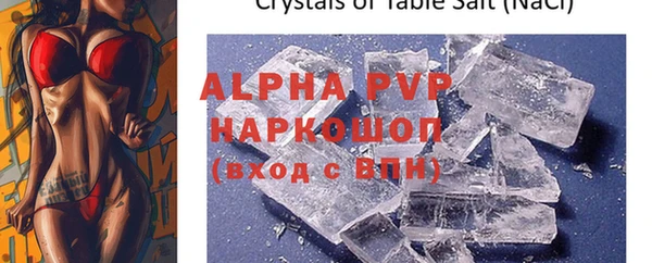 соль ск Аркадак