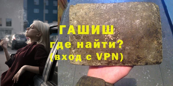 соль ск Аркадак