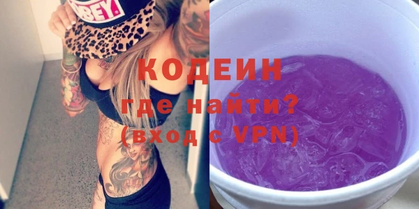 первитин Арсеньев