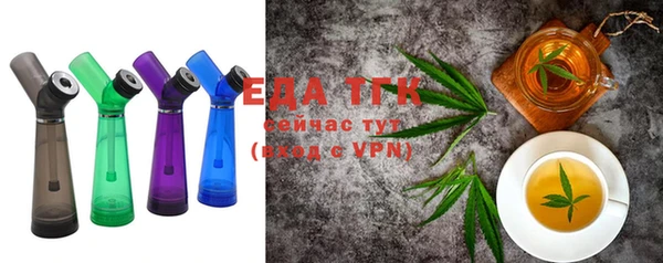 соль ск Аркадак