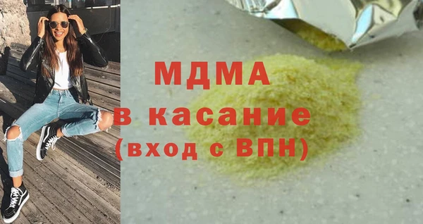 PSILOCYBIN Армянск