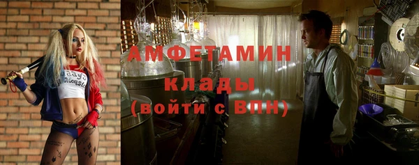 соль ск Аркадак