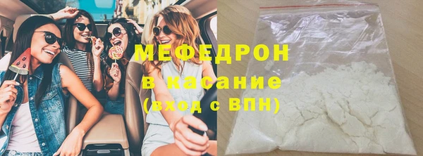 первитин Арсеньев