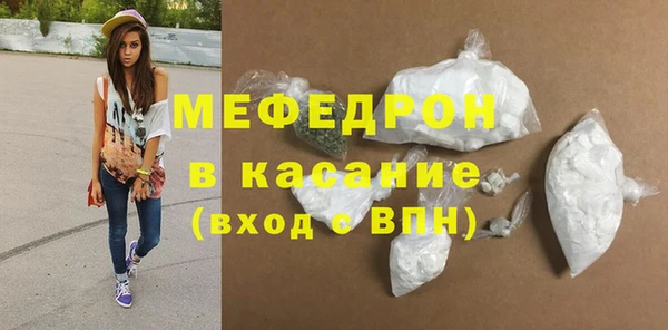 первитин Арсеньев