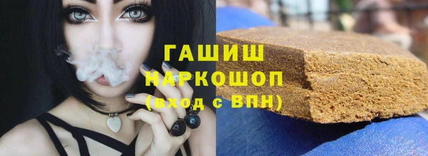 первитин Арсеньев