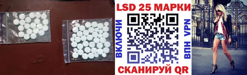 что такое Усмань Лсд 25 экстази ecstasy