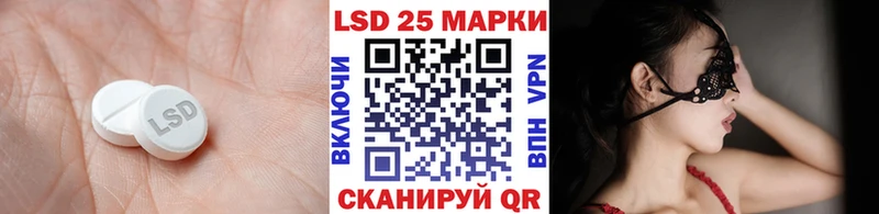 ЛСД экстази ecstasy Усмань