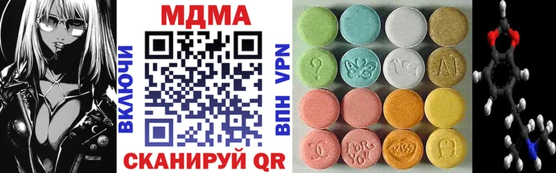 МДМА молли  Усмань 