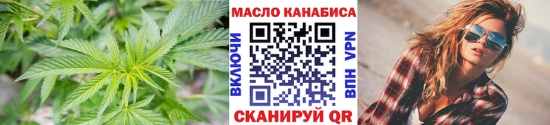 OMG ТОР  Усмань  ТГК вейп с тгк 