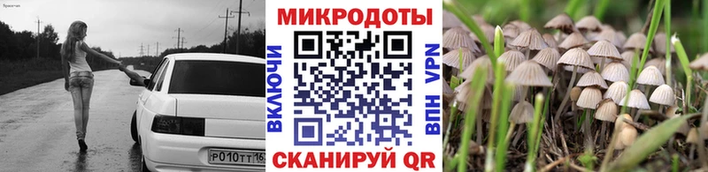 Псилоцибиновые грибы Magic Shrooms  сайты даркнета как зайти  Усмань  hydra маркетплейс 